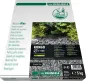 Preview: Dennerle  Naturkies Kongo 5kg, 3-8 mm